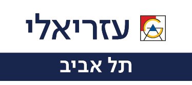 קניון עזריאלי ת״א